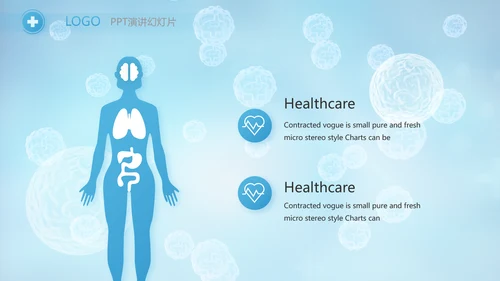 蓝色医疗医学细胞学工作总结PPT