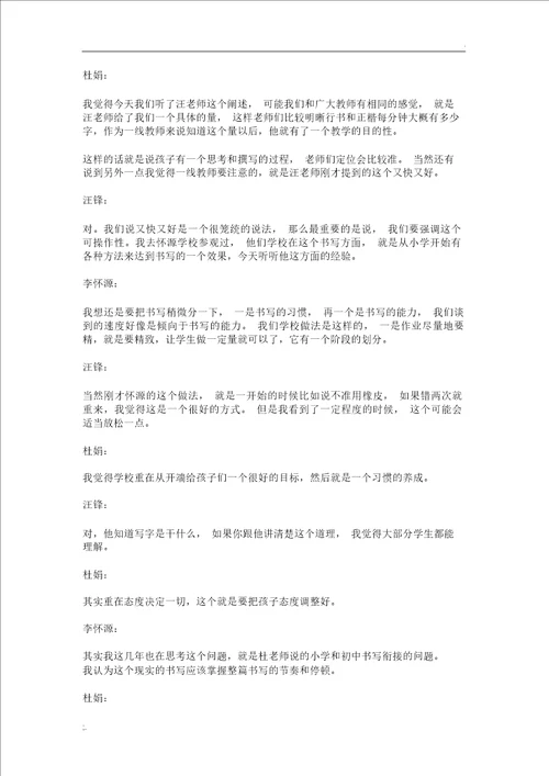 从哪些角度检验学生的学习效果