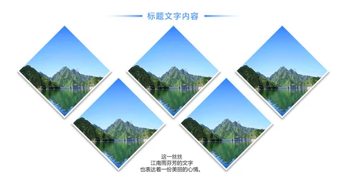 时尚桂林山水甲天下旅游画册展示PPT模板