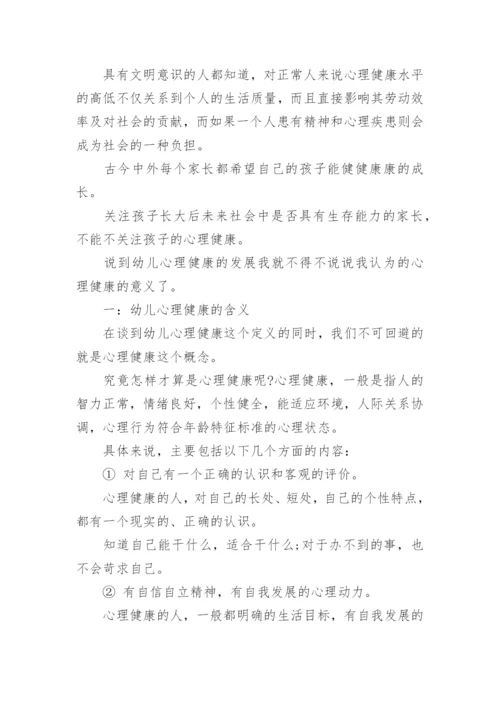 大专论文查得严么.docx