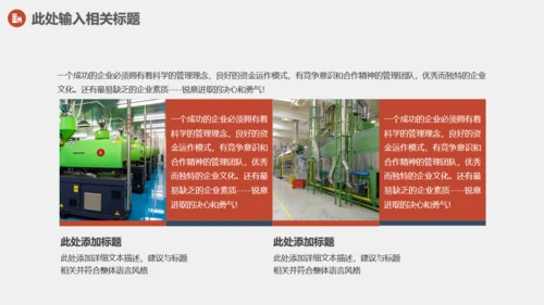 工程项目制造业安全生产管理教学通用PPT课件