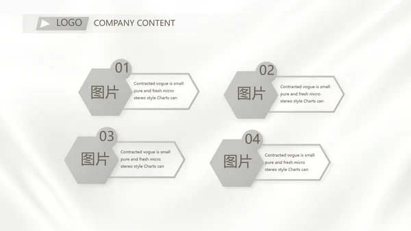 公司品牌策划方案动态PPT模板