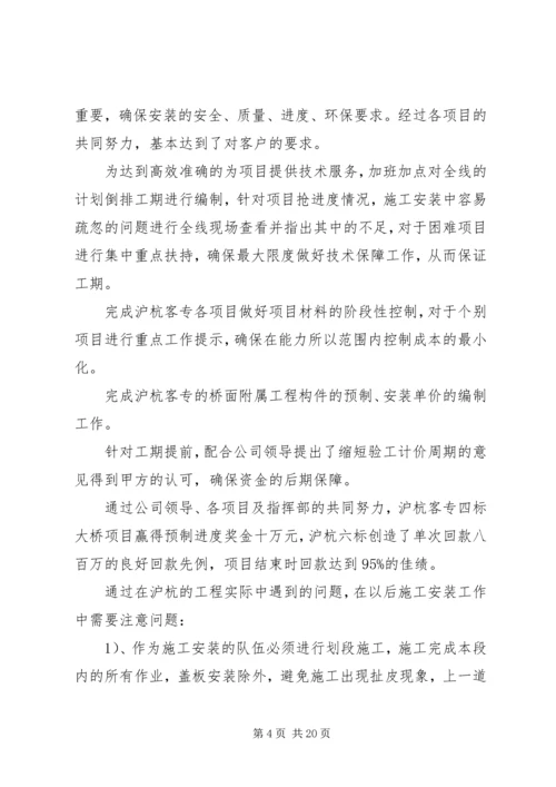 书面报告格式[5篇范例].docx