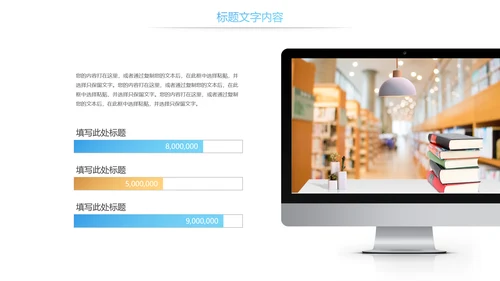 读书分享知识传递全民阅读动态PPT模板