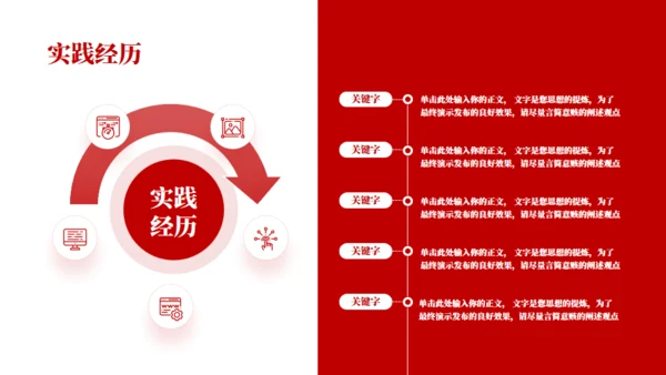 博士帽logo复试答辩毕业答辩通用PPT模板