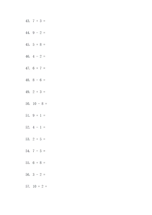 小学三年上学期口算题