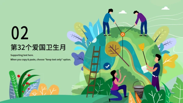 环卫工作环保作业车城市卫生月通用PPT模板
