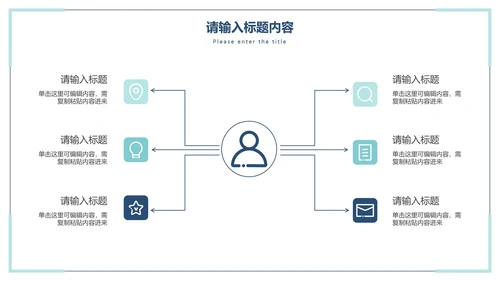 深蓝极简白底卡片总结汇报PPT模板