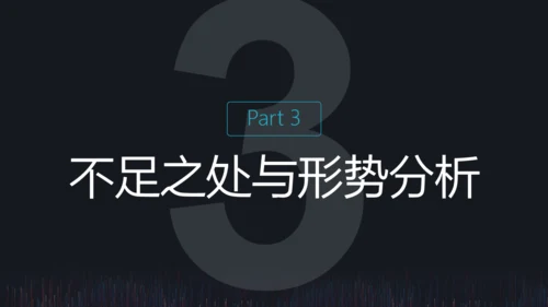 阶段工作成果工作计划报告通用PPT模板