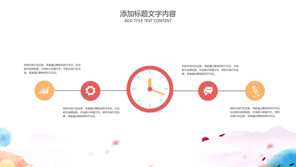 儿童爱护眼睛视力弱视近视PPT眼科门诊