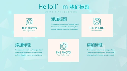 蓝色管理医疗器械行业动态PPT