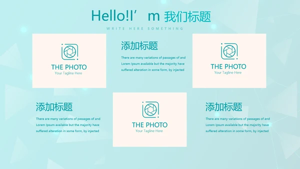 蓝色管理医疗器械行业动态PPT