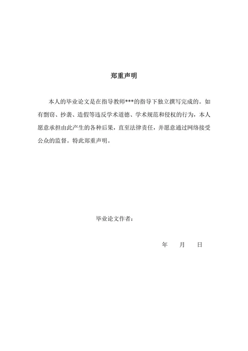 初中生家庭教养方式与自我效能感的相关研究