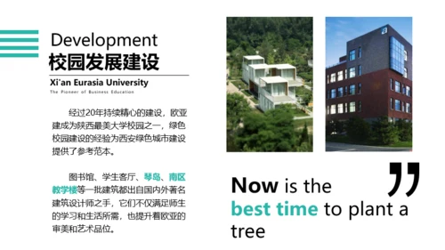 西安欧亚学院-王宇航-通用模版