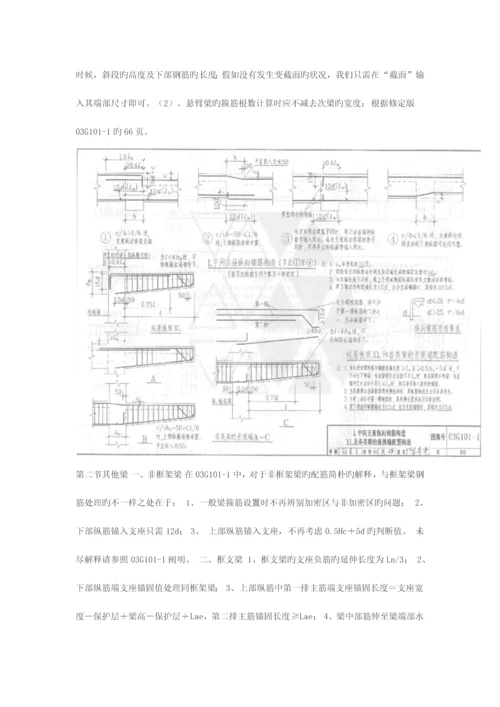 预算基本知识.docx