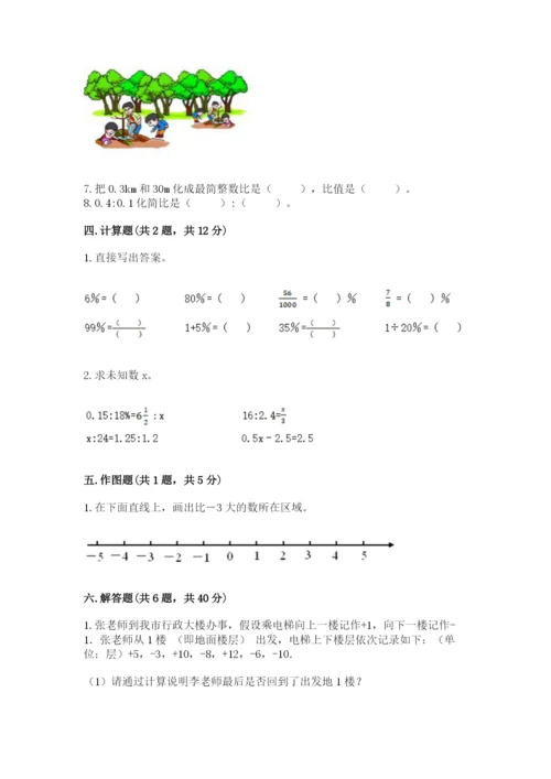 富民县六年级下册数学期末测试卷（能力提升）.docx