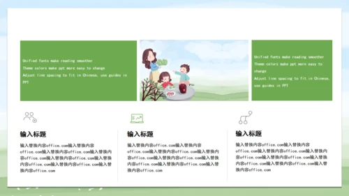 粽情端午节幸福家庭一家亲通用PPT模板