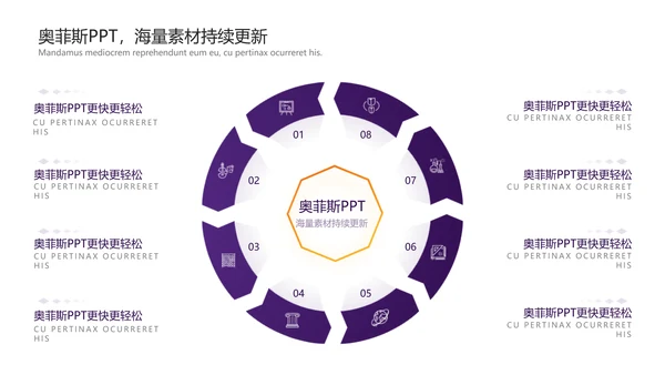 2.5D简约风文体娱乐校园生活社团活动
