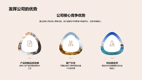 小吃业界深度洞察
