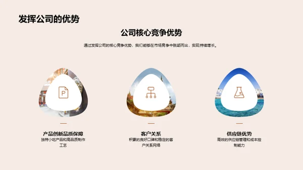 小吃业界深度洞察