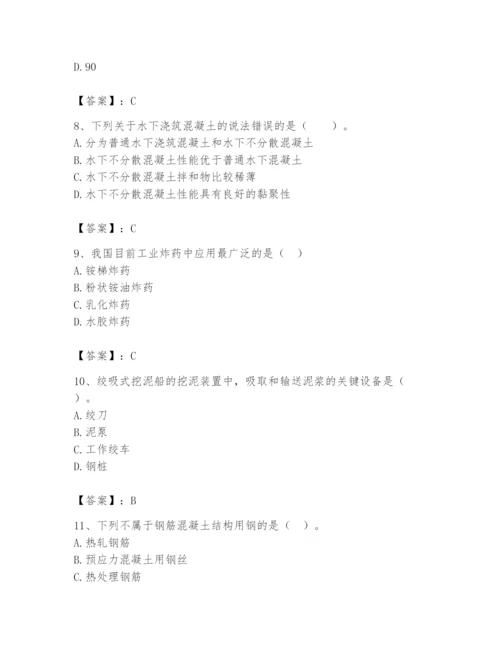 2024年一级造价师之建设工程技术与计量（水利）题库及答案【考点梳理】.docx