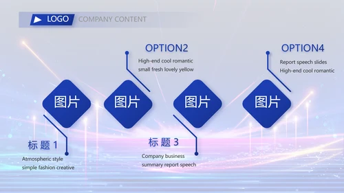 蓝色签约仪式启动大会战略合作策划PPT