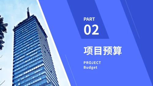 建筑设计方案汇报通用PPT模板