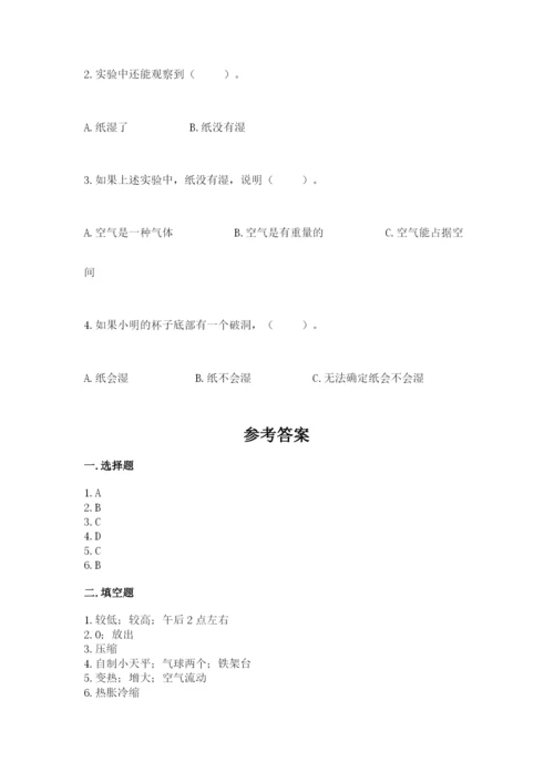 教科版三年级上册科学期末测试卷精品（必刷）.docx