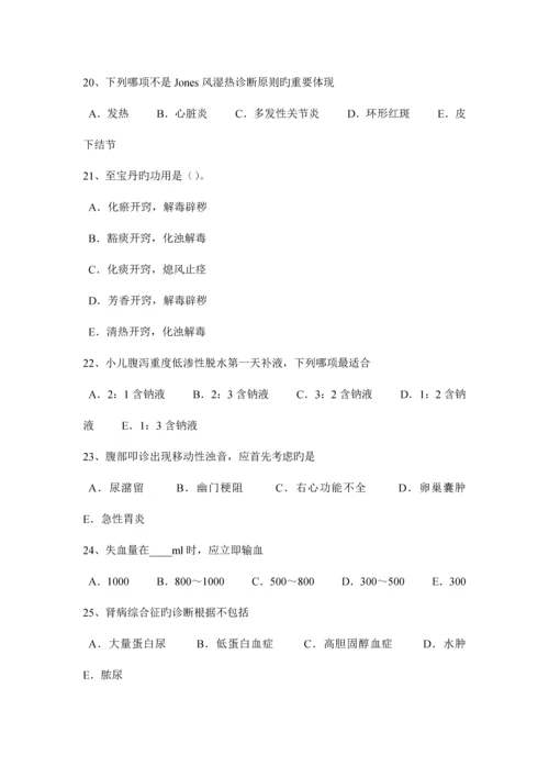 2023年河南省下半年中西医执业医师清气分热方剂学1028试题.docx