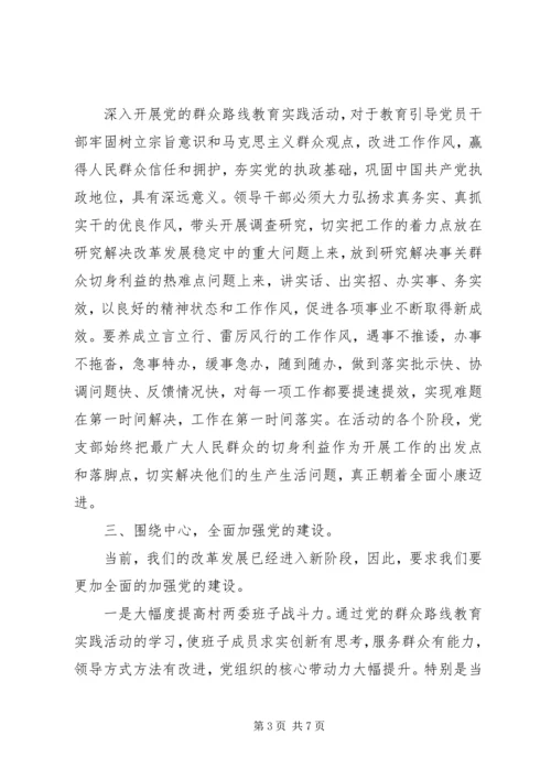 纪念XX年七一建党大会书记党课讲稿.docx