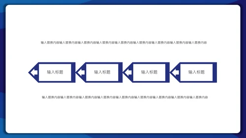 蓝色简约大气企业复工预防指南课件通用PPT模板