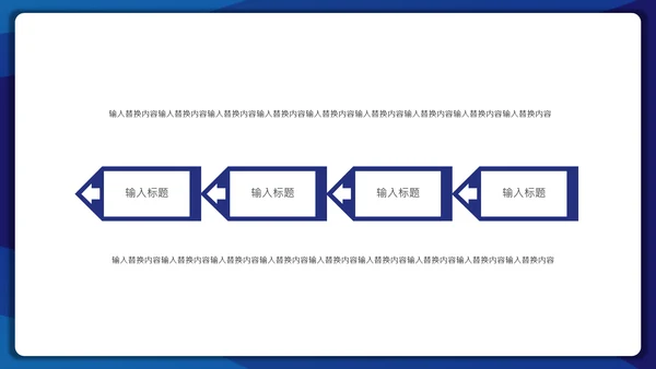 蓝色简约大气企业复工预防指南课件通用PPT模板