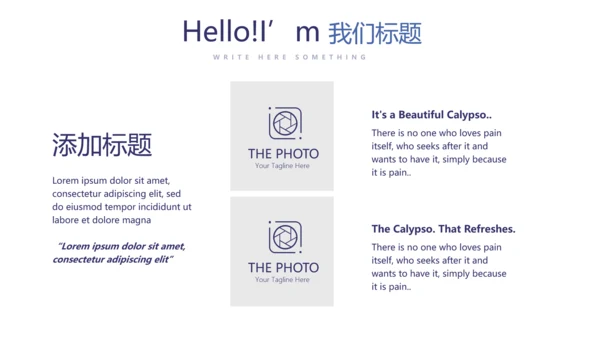 青少年法律知识宣传动态PPT
