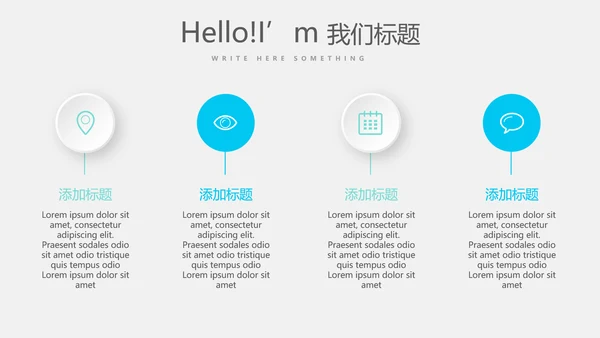 蓝色简约医院动态PPT