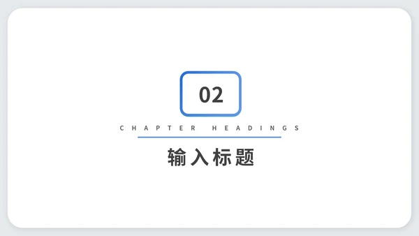 白色简约风员工职场销售总结汇报PPT模板