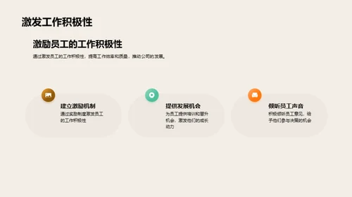 科技引领，共创辉煌