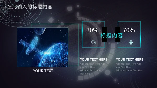 绿色未来科技新品发布会通用PPT模板