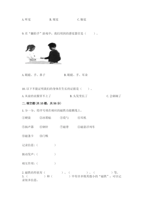 教科版小学科学二年级下册期末测试卷及参考答案（预热题）.docx