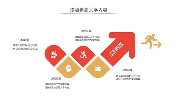 中国传统文化中秋节月饼主题班会动态PPT模板