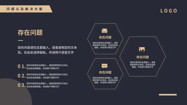 简约大气部门季度总结汇报通用PPT模版