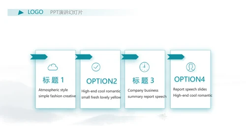 严谨中国风党风廉政文化工作总结PPT
