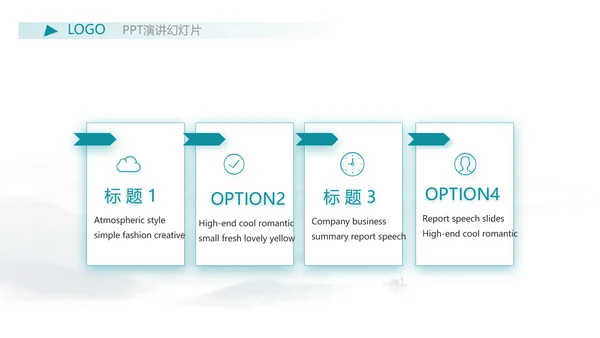 严谨中国风党风廉政文化工作总结PPT