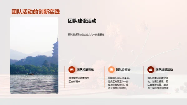 餐饮企业的文化塑造