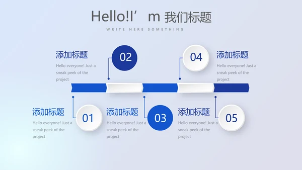 金融投资理财行业通用PPT动态模板