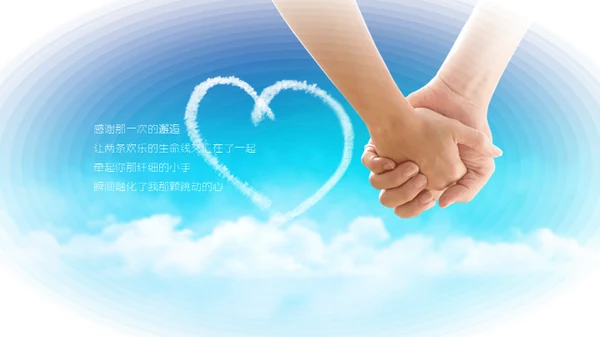 婚礼婚庆开场爱情电子相册通用PPT模板