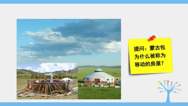 8.1 自然特征与农业（课件35张）-2024-2025学年人教版地理八年级下册