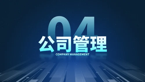 高级未来科技风互联网创新创业计划大赛PPT模板