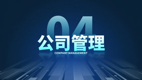 高级未来科技风互联网创新创业计划大赛PPT模板