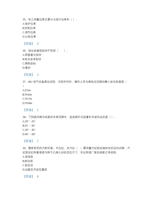 2022年贵州省二级建造师之二建机电工程实务提升提分题库有答案解析.docx