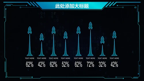 科技创新互联网招商炫酷通用PPT模板